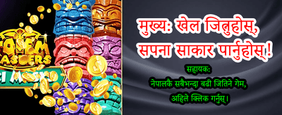आजै Mostbet APK डाउनलोड गर्नुहोस्