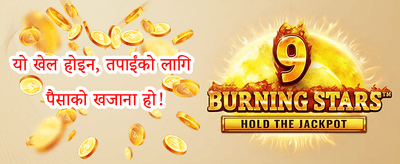 विशेष क्यासिनो अफर banner